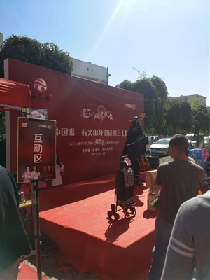 雙城云三七活動火熱進行中