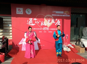 云三七路演安慶站活動進行中