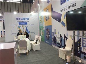 展臺搭建