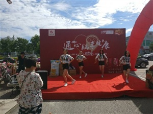 云三七10.28青島站