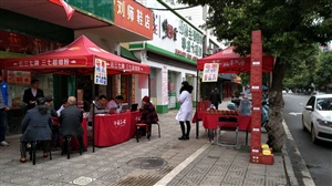 云三七江西贛州市12月16日南康區蓉江中路大參林藥房現場搭建