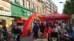云三七江西南昌市12月10日金沙二路益豐大藥房現場搭建中