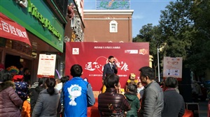 云三七江西南昌市12月10日金沙二路益豐大藥房活動現場的三牛人！