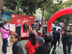 云三七路演棗陽(yáng)站