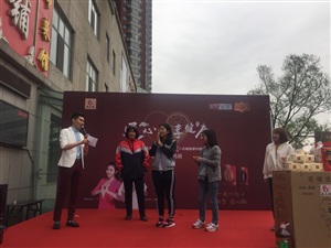 云三七白石山鎮
